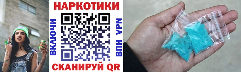Купить закладку Alpha PVP  Мефедрон  ГАШ  Конопля  Первомайск
