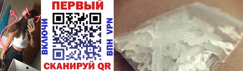 Amphetamine Розовый  Купить закладки  Первомайск 