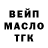 Печенье с ТГК марихуана Nadine Kison