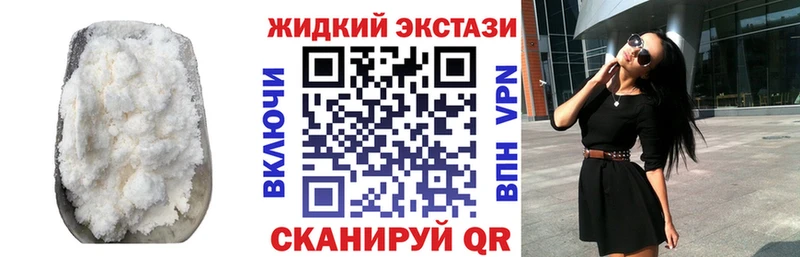 Купить  Первомайск  БУТИРАТ оксибутират 