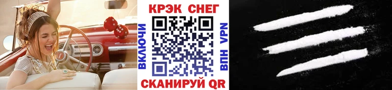 Купить закладки Первомайск КОКАИН 99%