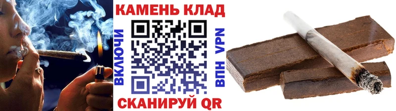 ГАШ индика сатива  Купить где  Первомайск 