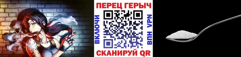Купить закладки  Первомайск  ГЕРОИН гречка 