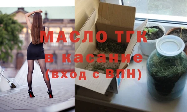 мет Сосновый Бор