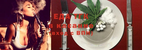 мет Сосновый Бор