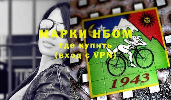 прущий лед Сосновка