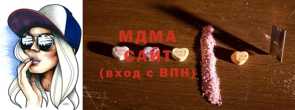 мет Сосновый Бор