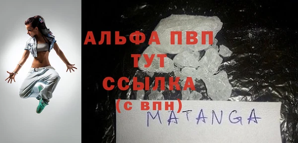 прущий лед Сосновка