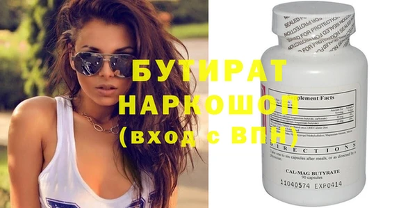 круглые Сосновоборск
