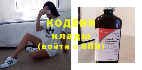 мет Сосновый Бор