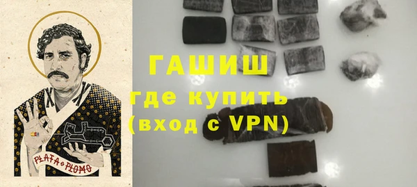 прущий лед Сосновка