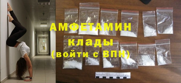 прущий лед Сосновка