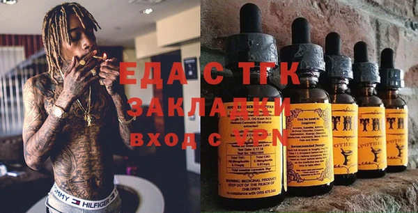 мет Сосновый Бор