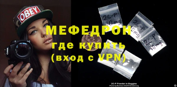 мет Сосновый Бор