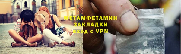 прущий лед Сосновка