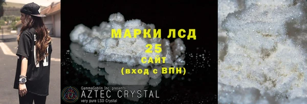 круглые Сосновоборск
