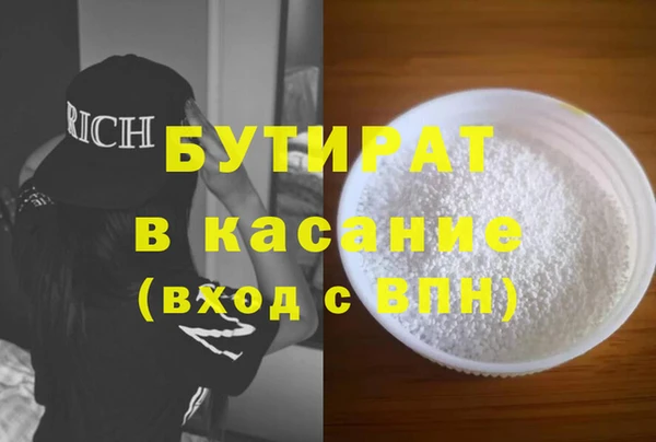мет Сосновый Бор