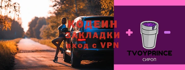 прущий лед Сосновка