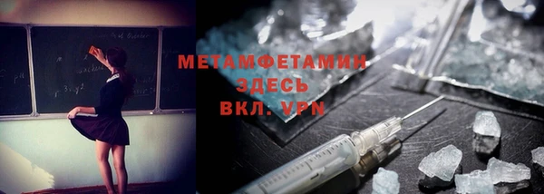 прущий лед Сосновка