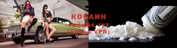 мет Сосновый Бор