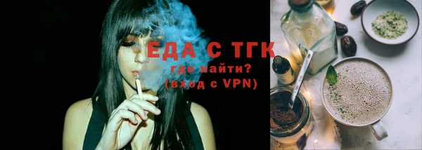 прущий лед Сосновка