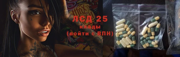 мет Сосновый Бор