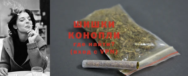 мет Сосновый Бор