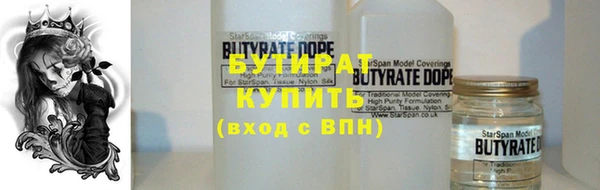 круглые Сосновоборск