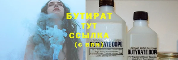 прущий лед Сосновка