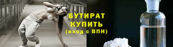 прущий лед Сосновка