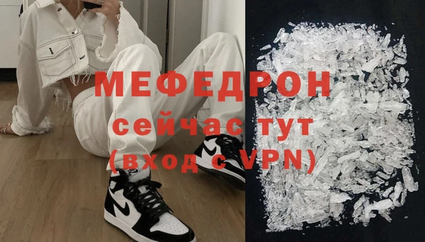 прущий лед Сосновка