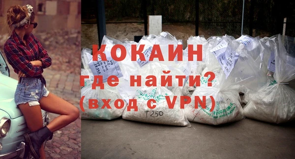 прущий лед Сосновка