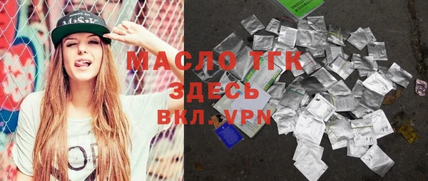 мет Сосновый Бор