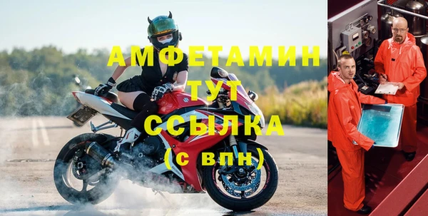 мет Сосновый Бор