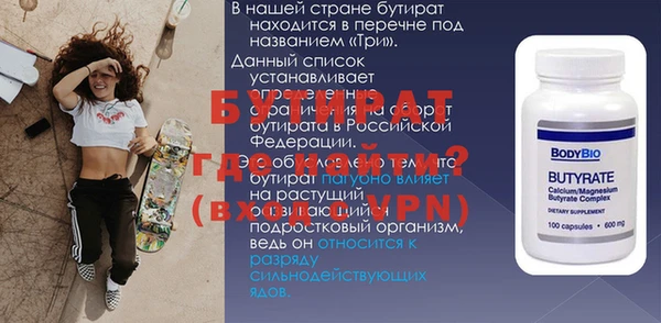 мет Сосновый Бор