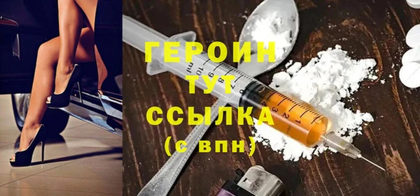 мет Сосновый Бор