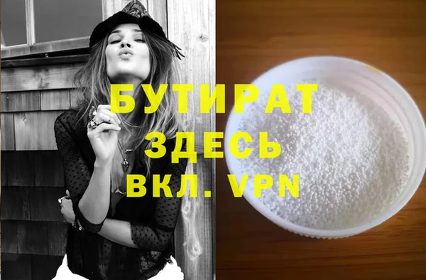 прущий лед Сосновка