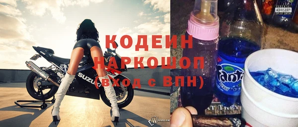 мет Сосновый Бор