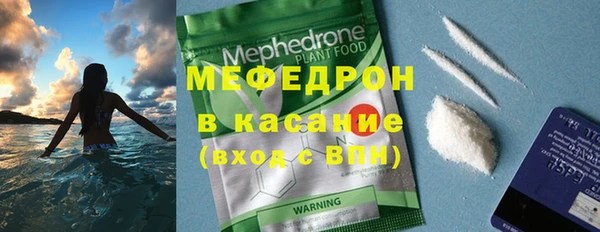 прущий лед Сосновка