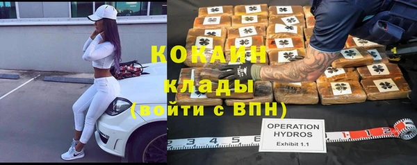 круглые Сосновоборск