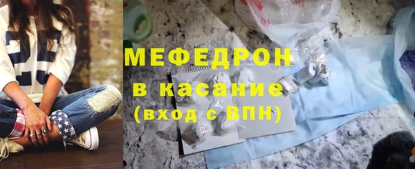 прущий лед Сосновка