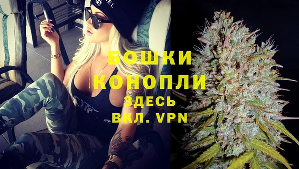 мет Сосновый Бор
