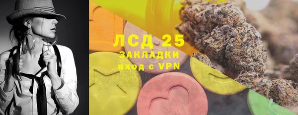 круглые Сосновоборск