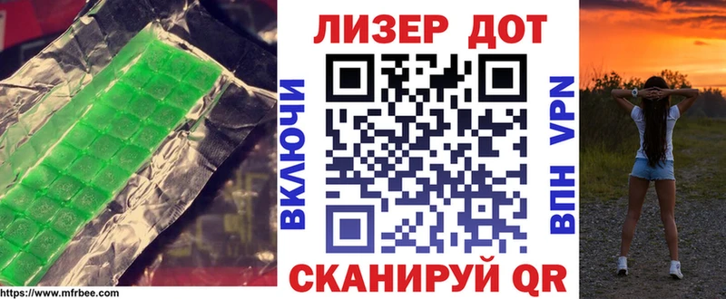 Купить где  Первомайск  LSD-25 экстази ecstasy 