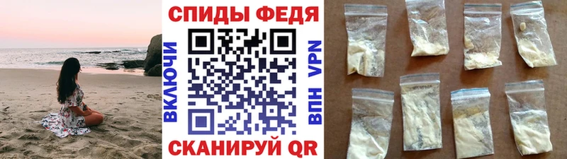 Первитин Methamphetamine  Купить  Первомайск 