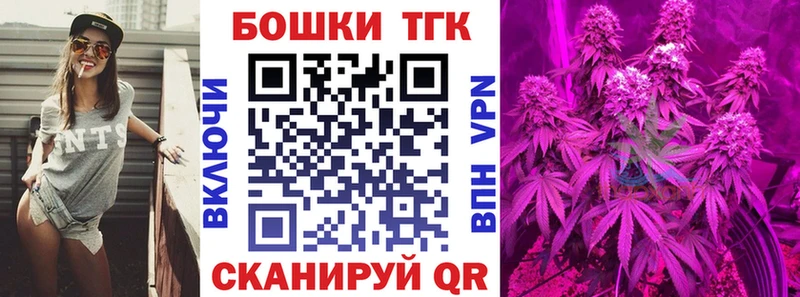Купить Первомайск Бошки марихуана план